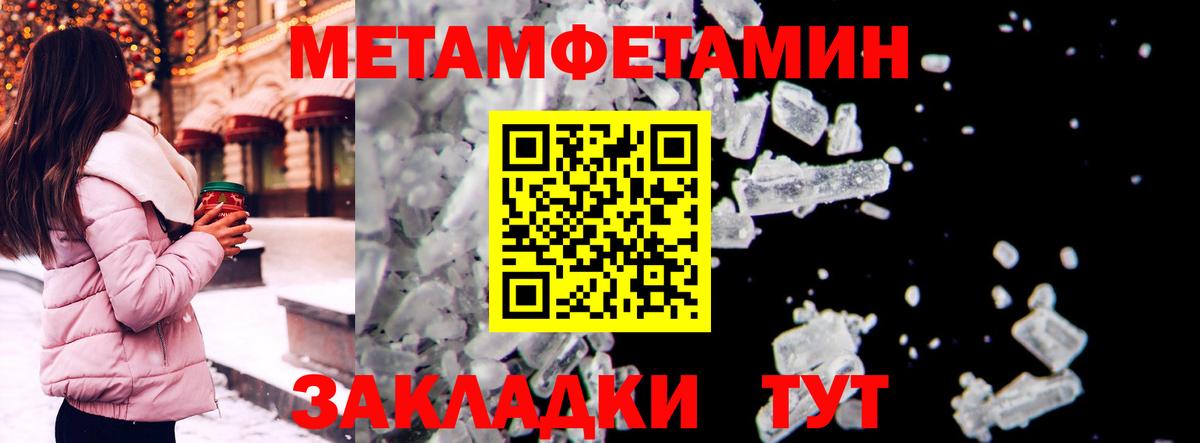 Чапаевск  АМФ  Вход с VPN  Amphetamine VHQ 