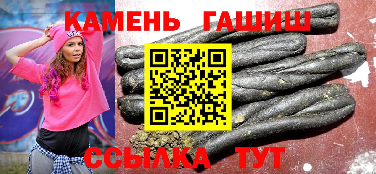 ГАШ VHQ Чапаевск