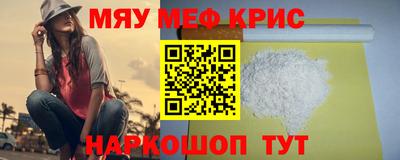 синтетический гашиш Бугуруслан