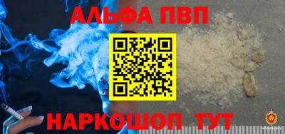 синтетический гашиш Бугуруслан