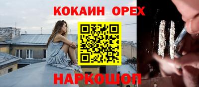 синтетический гашиш Бугуруслан