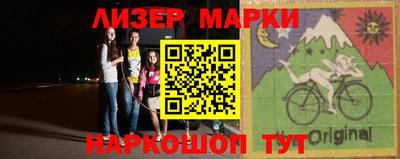 меф Будённовск