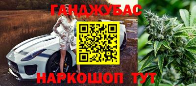 синтетический гашиш Бугуруслан