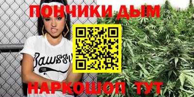 синтетический гашиш Бугуруслан