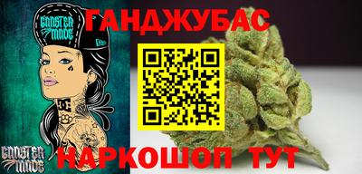 меф Будённовск
