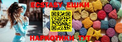 синтетический гашиш Бугуруслан