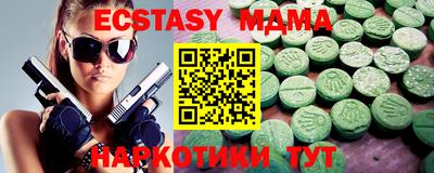 меф Будённовск