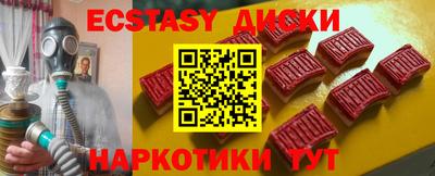 меф Будённовск