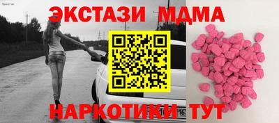 меф Будённовск
