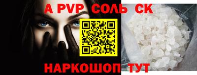 синтетический гашиш Бугуруслан