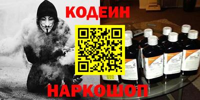 синтетический гашиш Бугуруслан