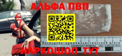 меф Будённовск