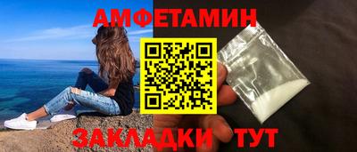 меф Будённовск