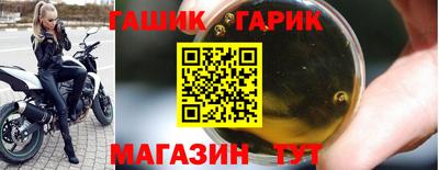 меф Будённовск