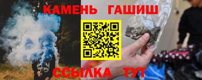 синтетический гашиш Бугуруслан