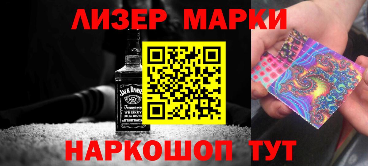 Чапаевск  Лсд 25 экстази кислота  Вход с VPN  ЛСД экстази ecstasy 