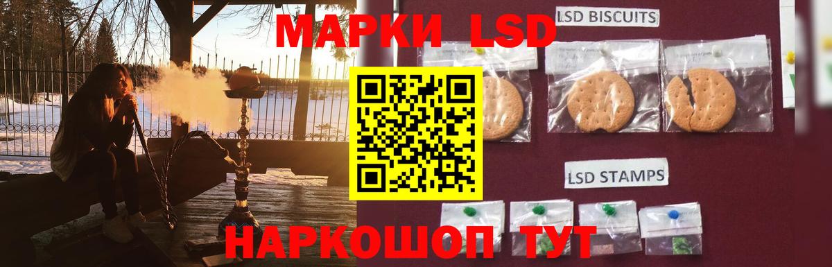LSD-25 экстази ecstasy Чапаевск