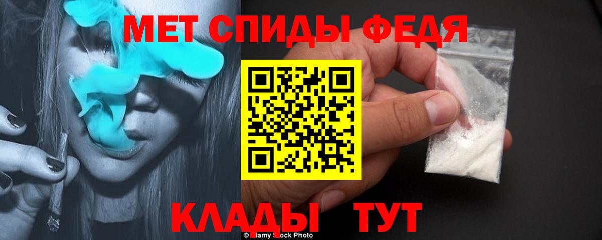 Метамфетамин витя Чапаевск