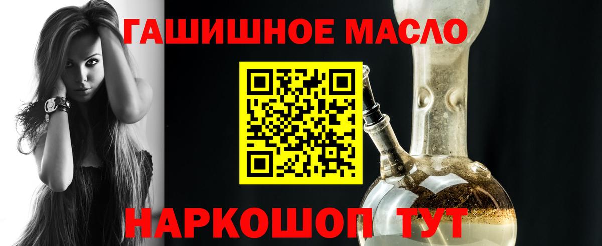 ТГК Wax Чапаевск