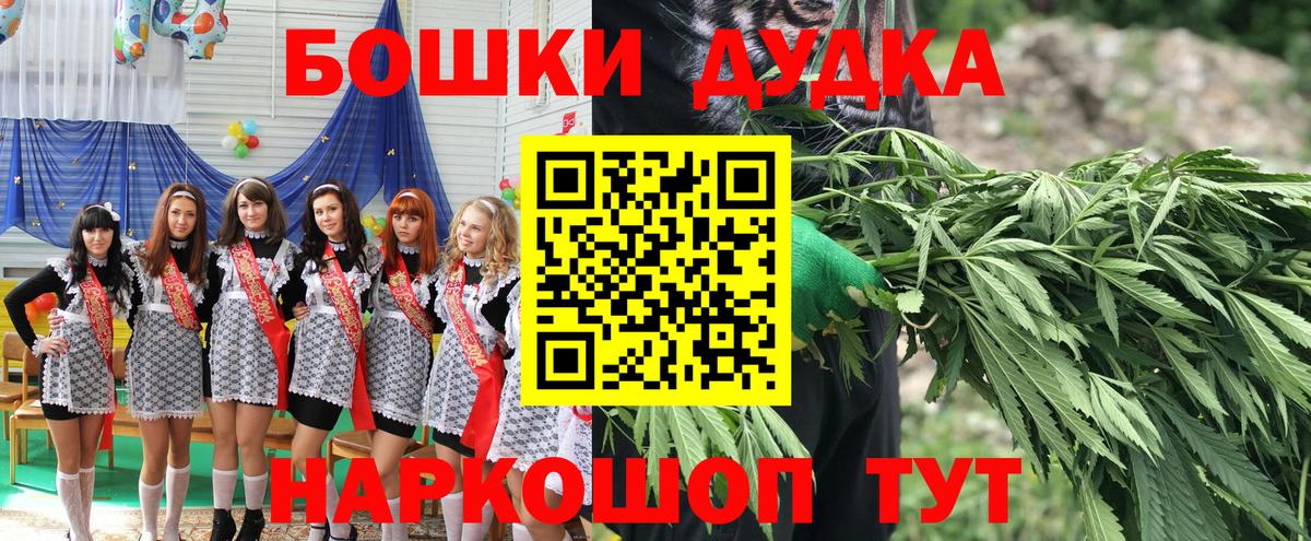 Канабис White Widow  Вход с VPN  Канабис тримм  Чапаевск  Конопля AK-47  Бошки Шишки ГИДРОПОН 